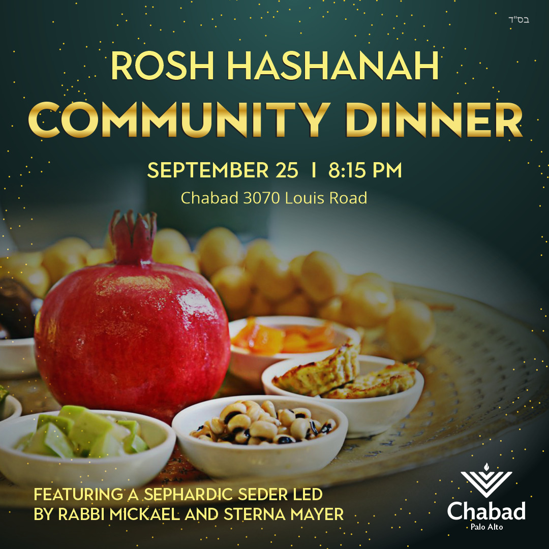 Rosh Hashanah Community Dinner