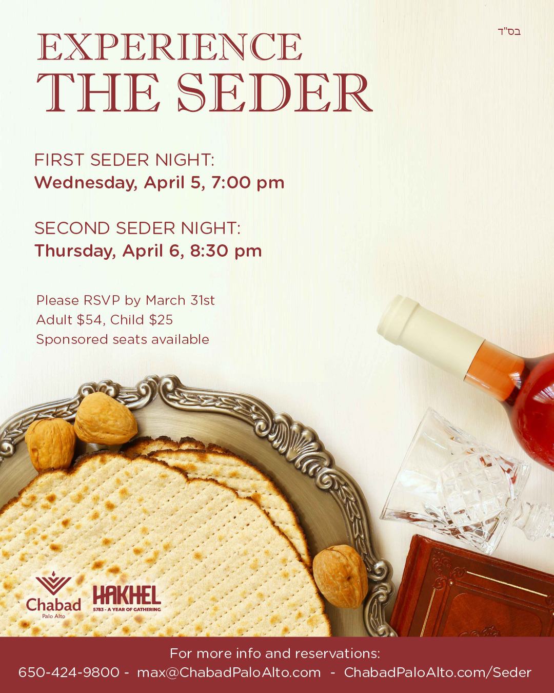 Experience the Seder