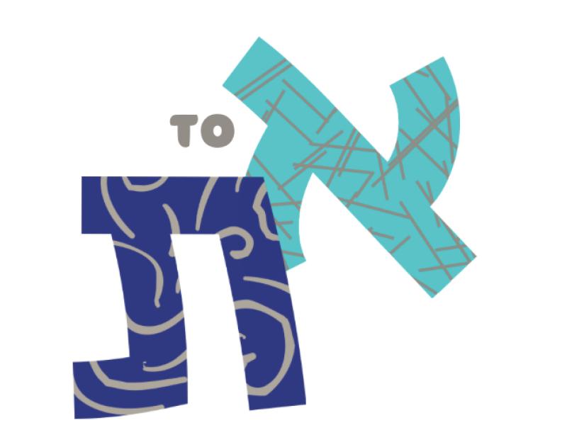 Hebrew Language and literacy